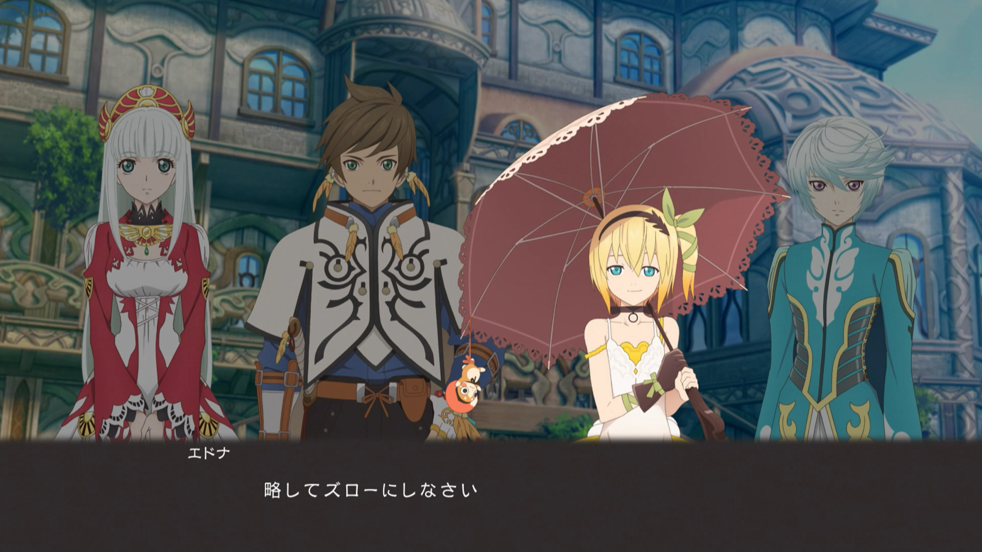 seres tales of zestiria wiki seres tales of zestiria wiki