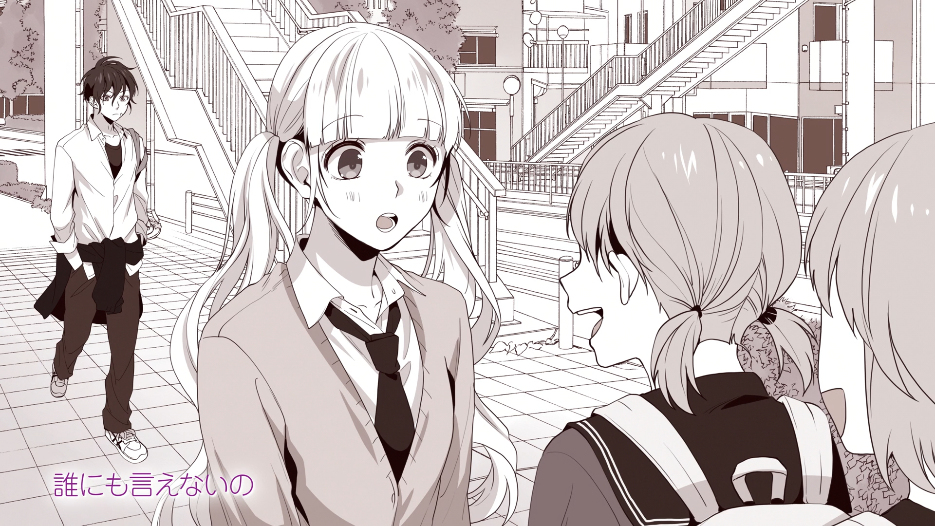Zutto Mae Kara Suki Deshita Kokuhaku Jikkou Iinka [GJM] Zutto Mae kara Suki Deshita. Kokuhaku Jikkou Iinkai - MV (BD