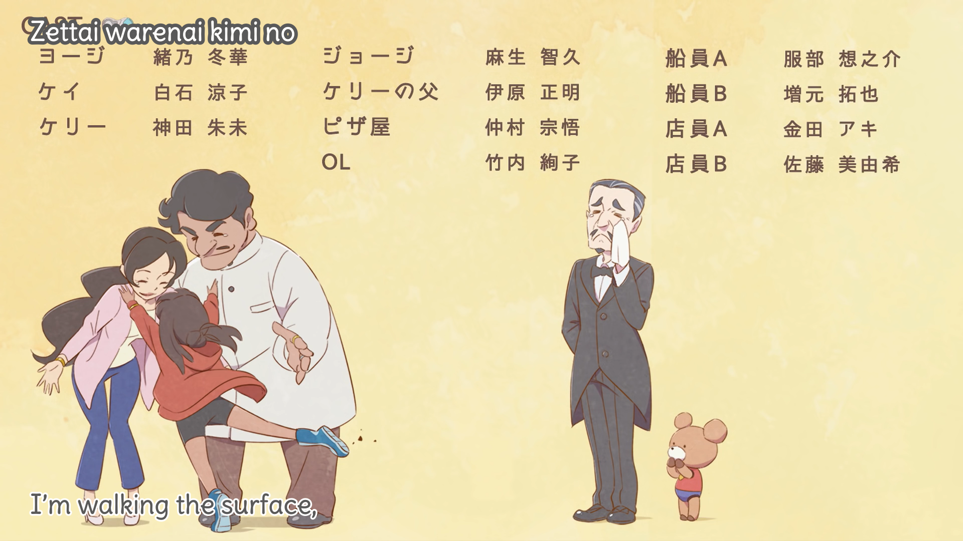 Get Ros Fastening Days 2 Webrip 1920x1080 X264 Aac Mkv Anime Tosho For iPhone Wallpaper Ros Fastening Days 2 Webrip 1920x1080 X264 Aac Mkv Anime Tosho For Android