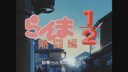 Screenshot at 00:00:09 preview