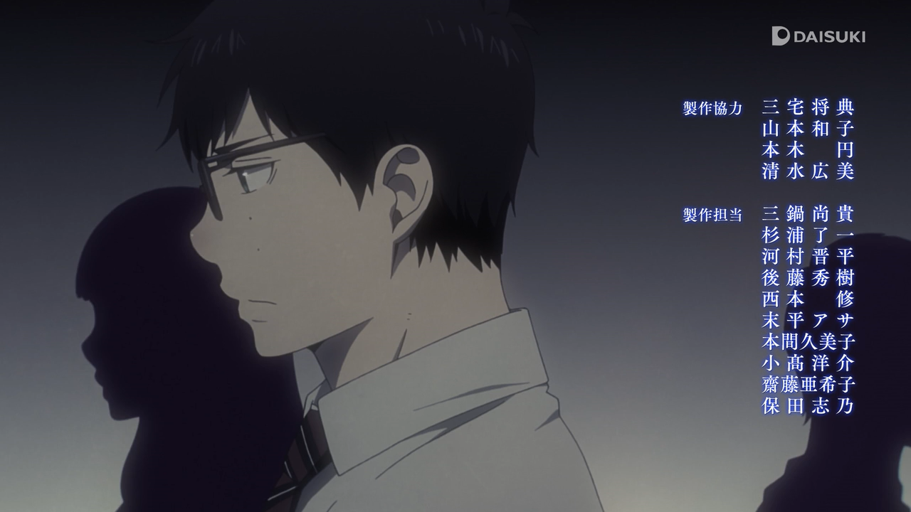 Blue Exorcist Kyoto Saga Deutsch