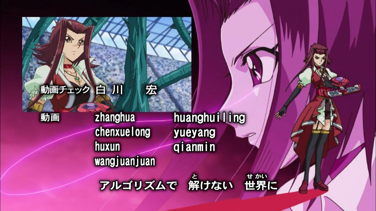 Yu Gi Oh Gx Season 2 Episode 29