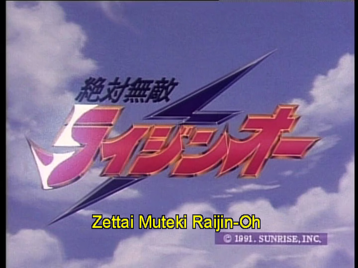 Zettai Muteki Raijin Oh Episode 04 4cb15d98 Mkv Anime Tosho 0492