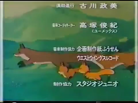 Get Magai Chironup No Kitsune The Foxes Of Chironup Island For Free Wallpaper Magai Chironup No Kitsune The Foxes Of Chironup Island Free