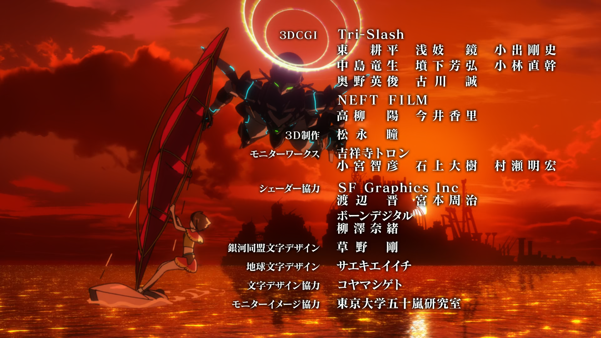 bonkai77.Suisei.no.Gargantia.Episode.07.A.Soldier`s.Fate ...