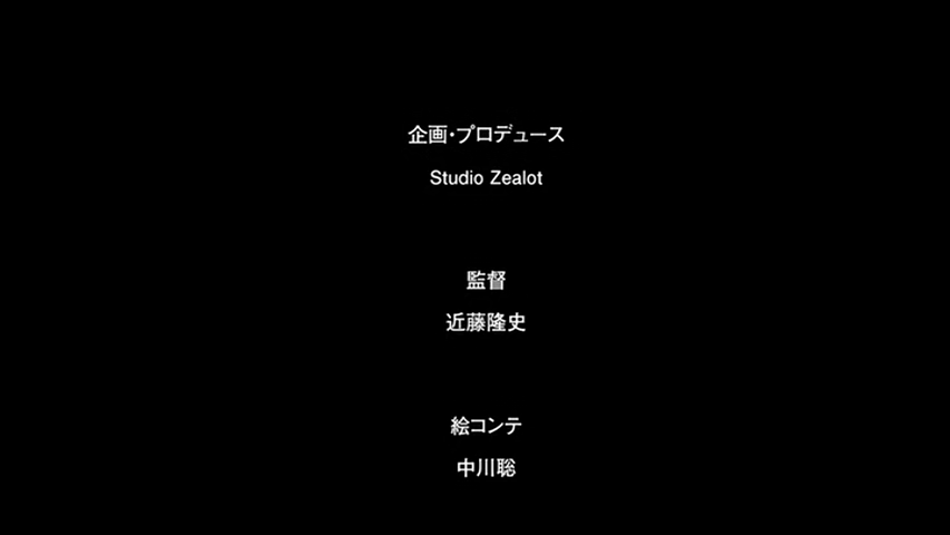 Zton Jingai Animation: A Beautiful Greed Nulu Nulu