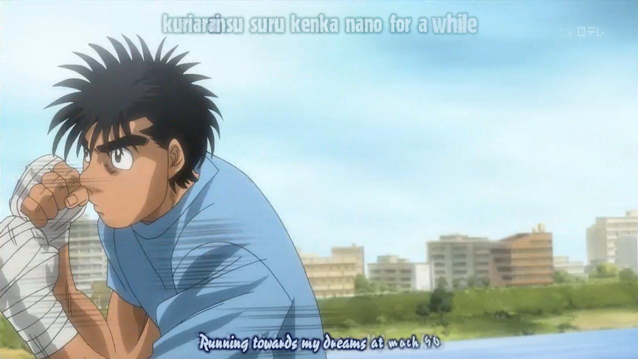 Ippo Le Challenger 01 Vf