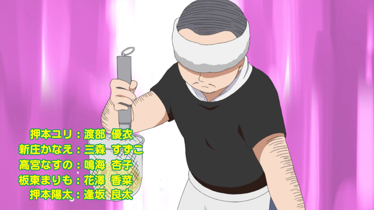 Bakedfish Teekyuu 9 02 7p c Mp4 Anime Tosho