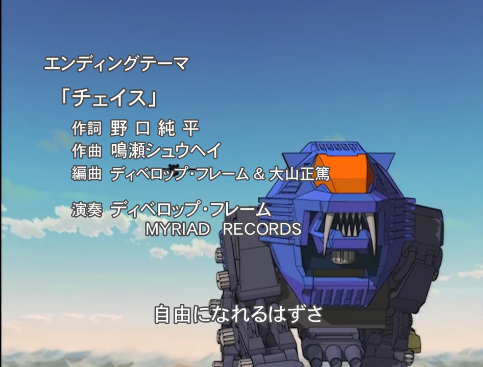 zoids chaotic century 720p complete zoids chaotic century 720p complete