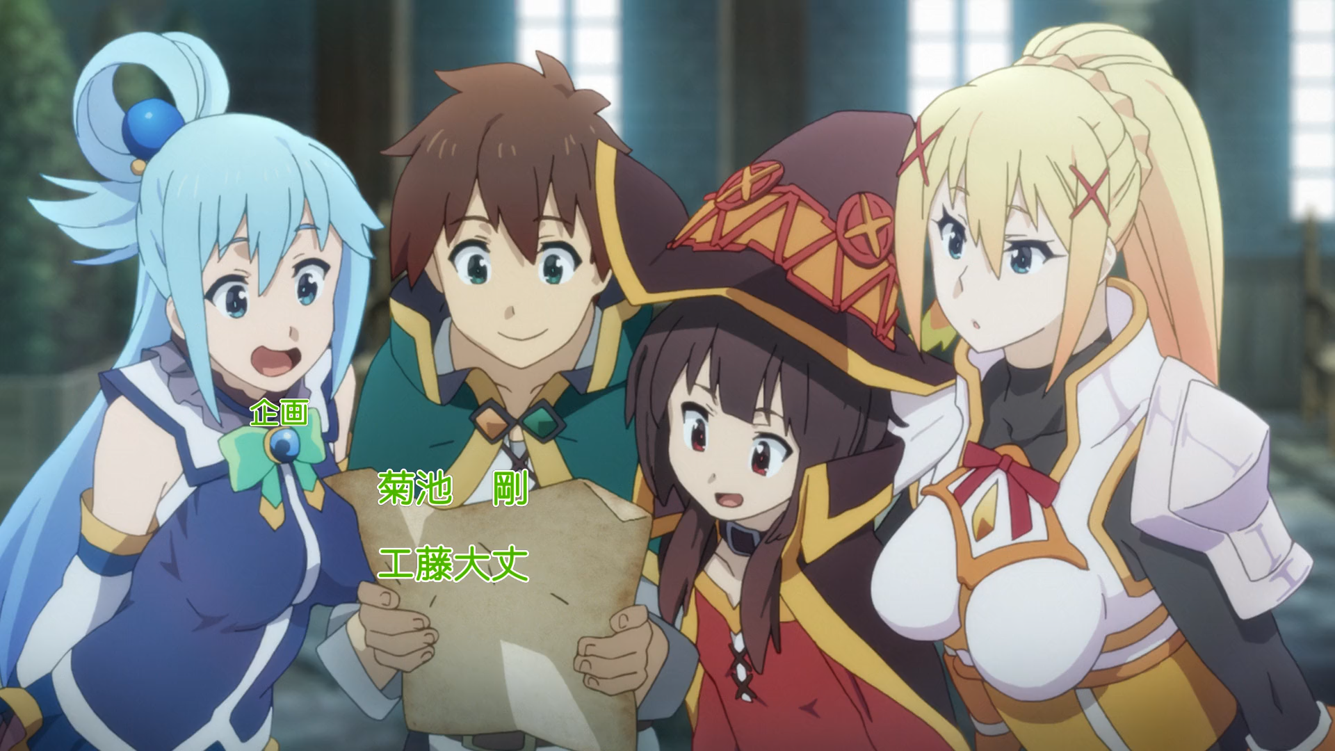 Kono Subarashii Sekai Ni Shukufuku Wo 2 Ger Sub