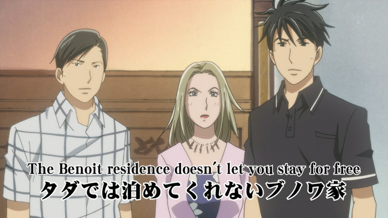 anime nodame cantabile season 2 sub indo anime nodame cantabile season 2 sub indo