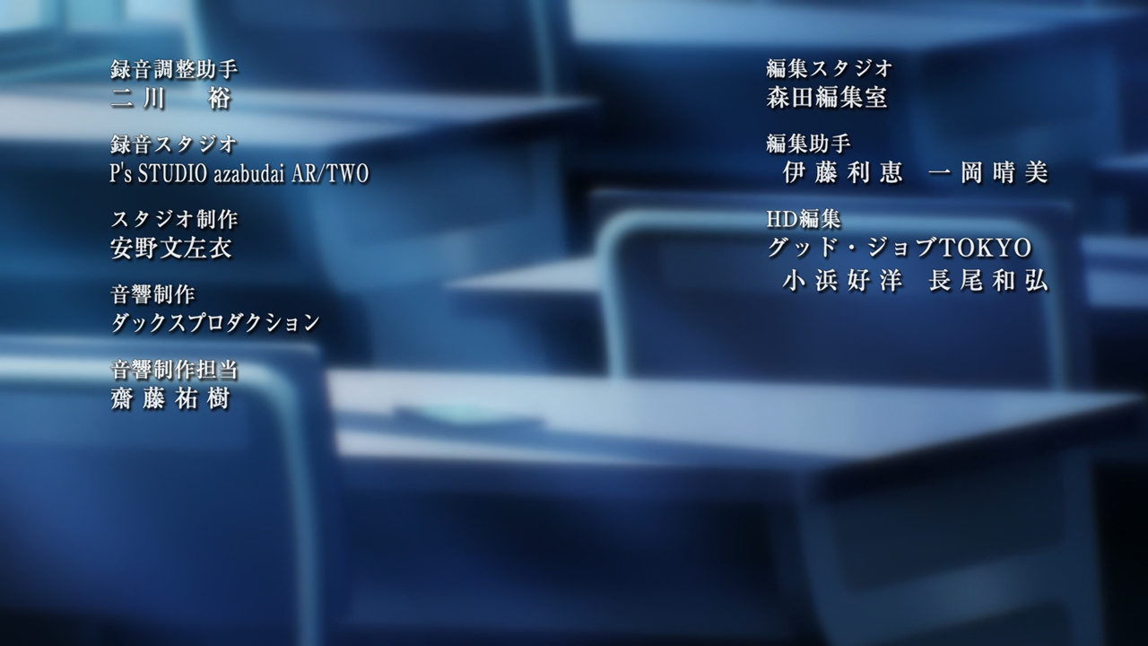 [MTBB] Classroom of the Elite - 09 [280EEB9B].mkv | Anime Tosho