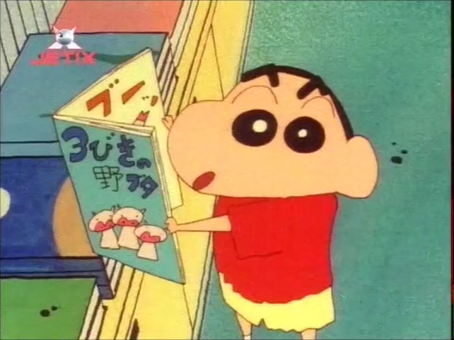 shin chan english dub download