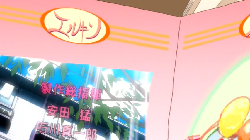 Featured image of post Welcome To The Nhk Sub Ita