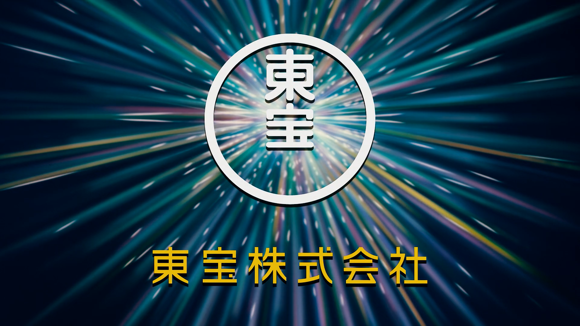Your Name Sub Ita Streaming