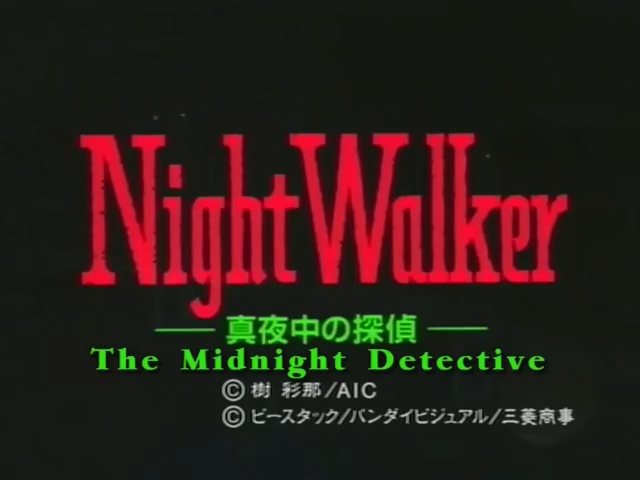 mayonaka no tantei night walker game