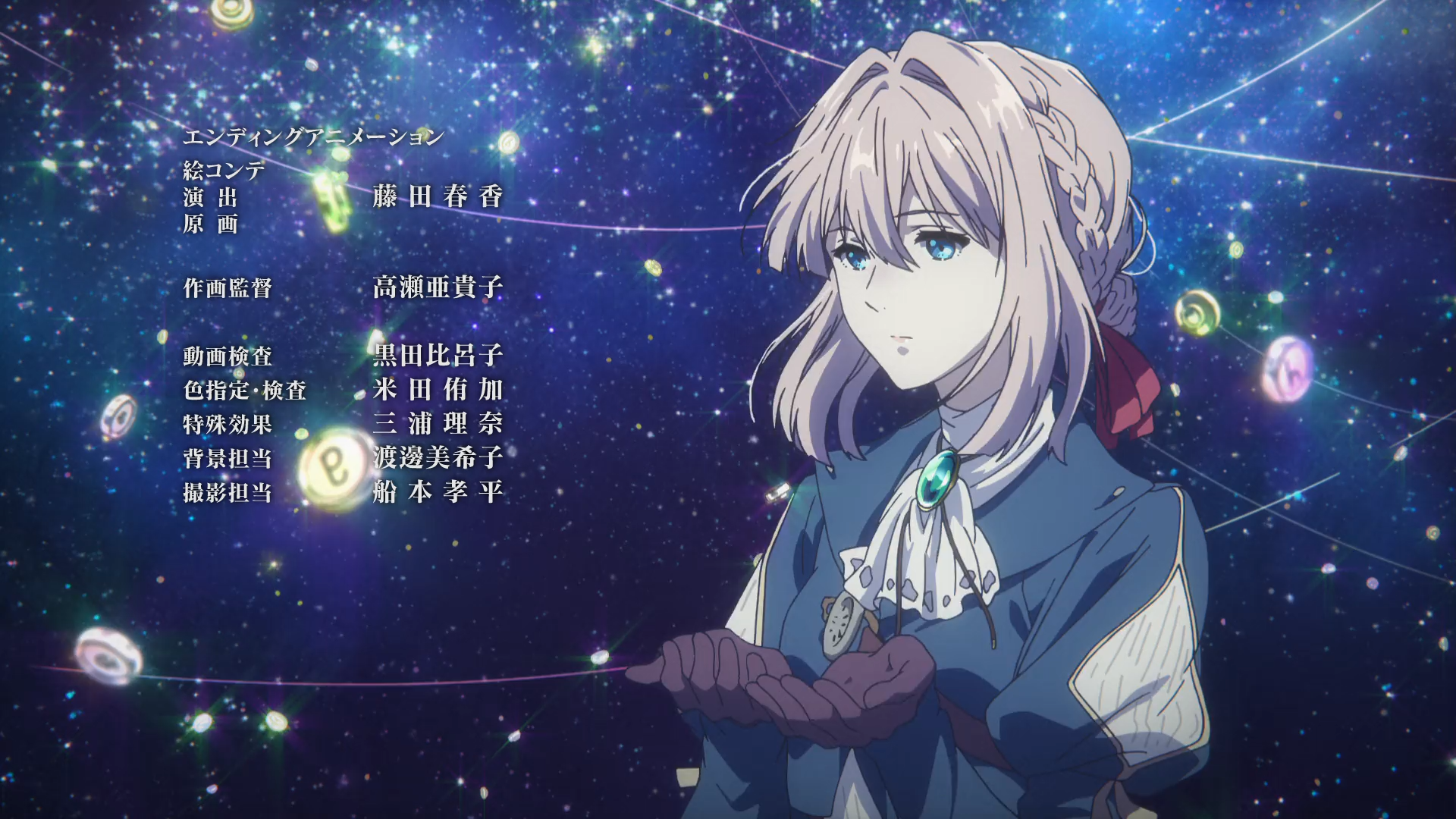 violet evergarden opening download free