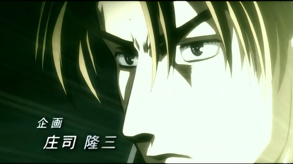 Initial D 4th Stage/[AnimeOut] Initial D 4th Stage - 13 [480p][a-s