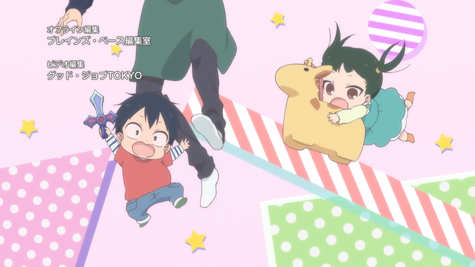 [HorribleSubs] Gakuen Babysitters - 11 [1080p].mkv | Anime Tosho