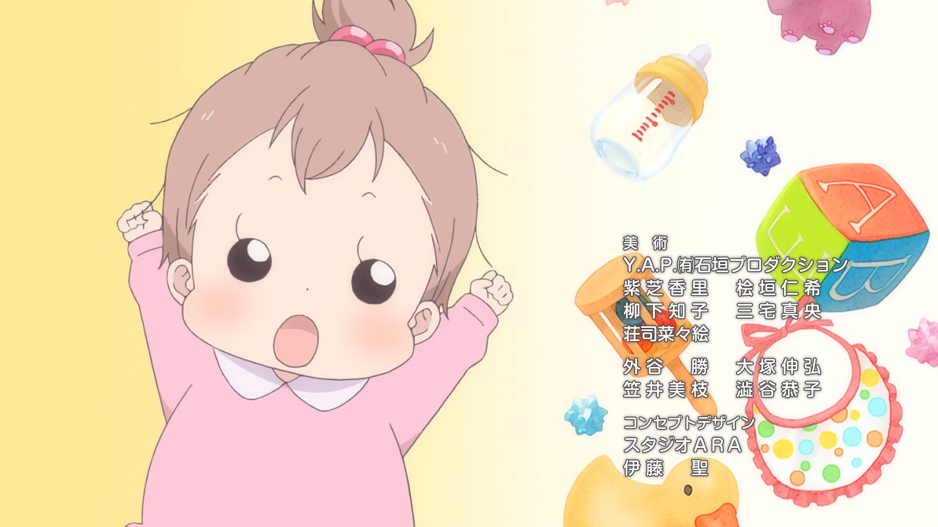 [Erai-raws] Gakuen Babysitters - 12 END [1080p][Multiple Subtitle].mkv