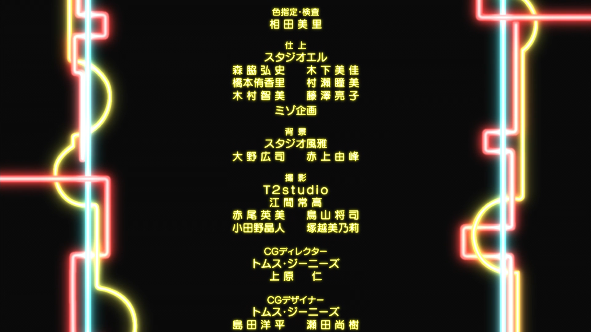 Erai Raws Megalo Box 01 1080p Multiple Subtitle Mkv Anime Tosho