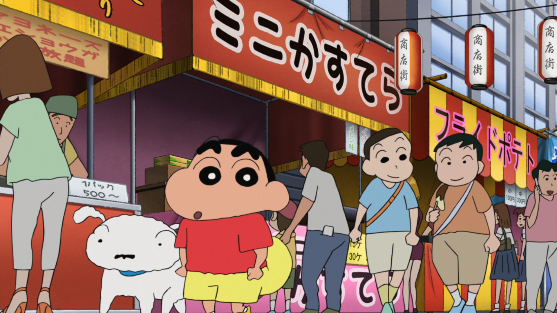 Download Crayon Shin Chan Movie 25 1080p Attkc 6be9f2c6 Mkv Anime Tosho For Android Get Wallpaper Crayon Shin Chan Movie 25 1080p Attkc 6be9f2c6 Mkv Anime Tosho For iPhone Free