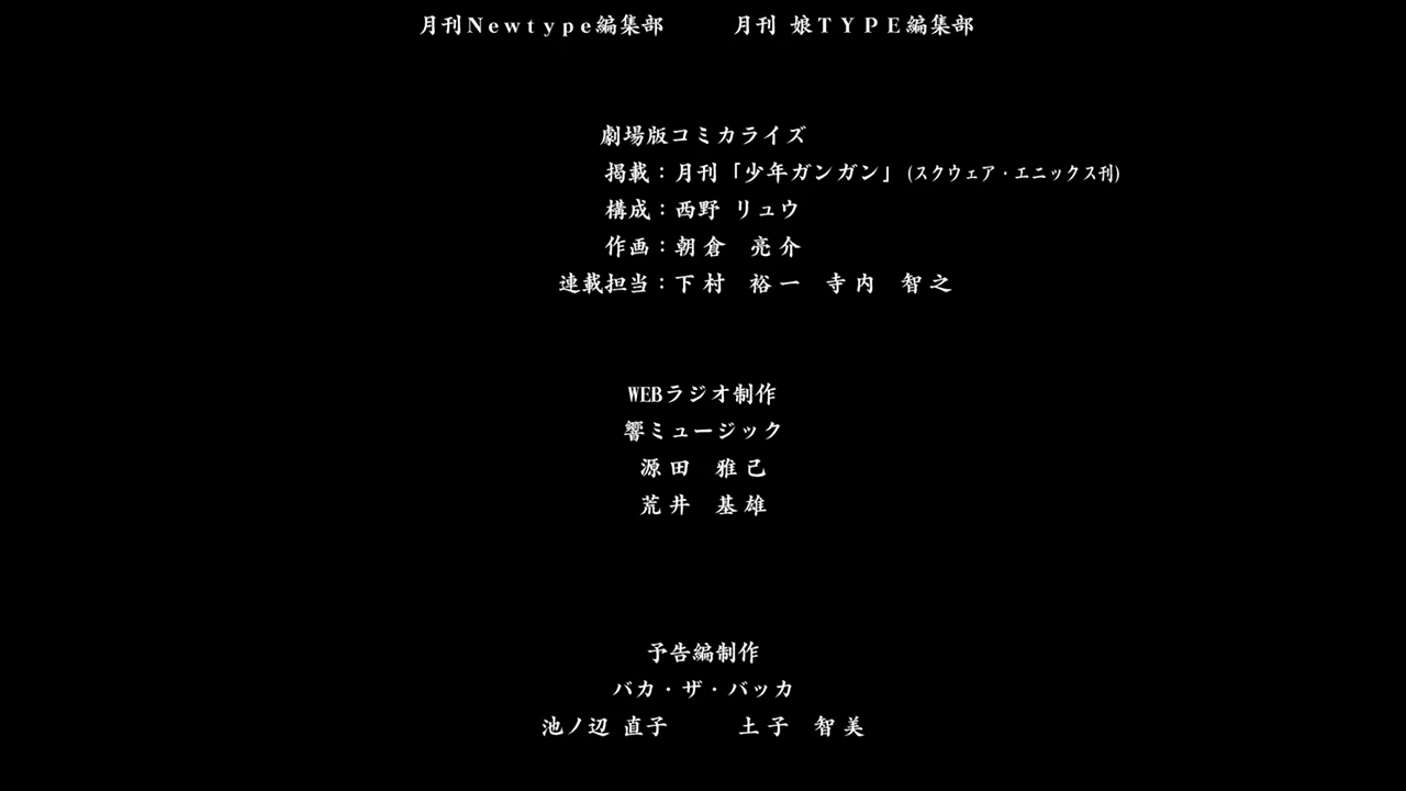 download file srt subtitle endimion no keseki