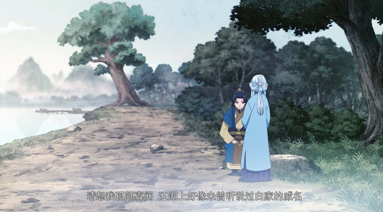 Guodongsubs Feng Ling Yu Xiu English Ep1 Mkv Anime Tosho