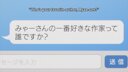 Screenshot at 00:05:58 preview