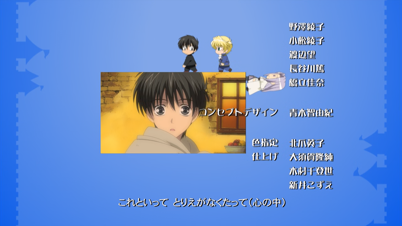 TenB Kyou kara Maou! - 01 (1280x720 HEVC BD AAC ...