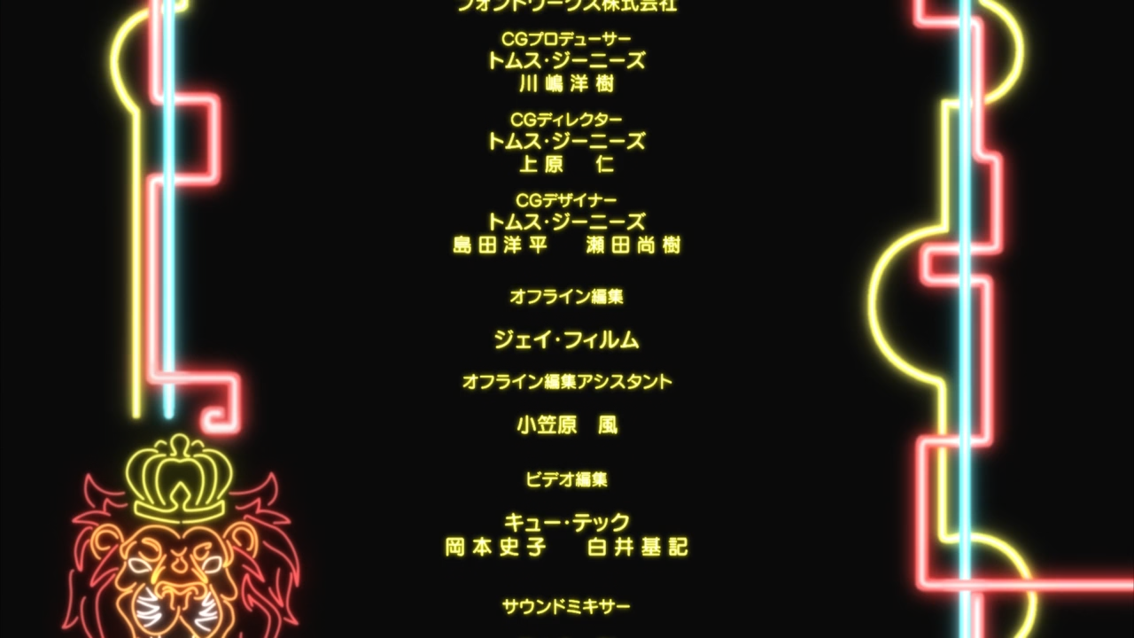 Commie Megalo Box 04 b9 Mkv Anime Tosho