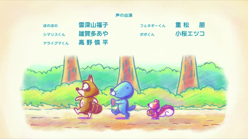 Horriblesubs Bonobono 135 480p Mkv Anime Tosho
