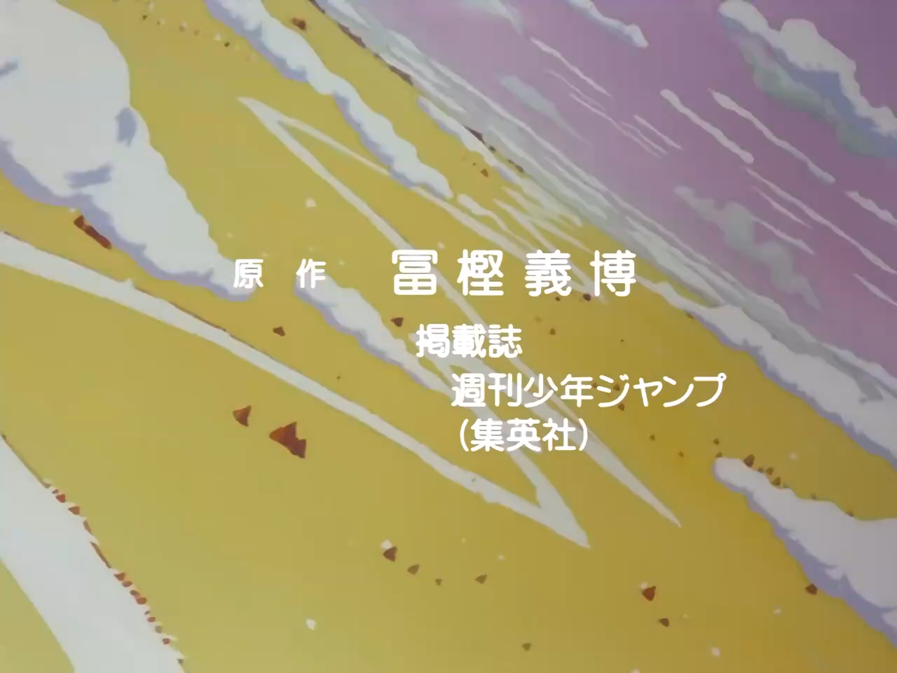 yu yu hakusho yusuke death yu yu hakusho yusuke death