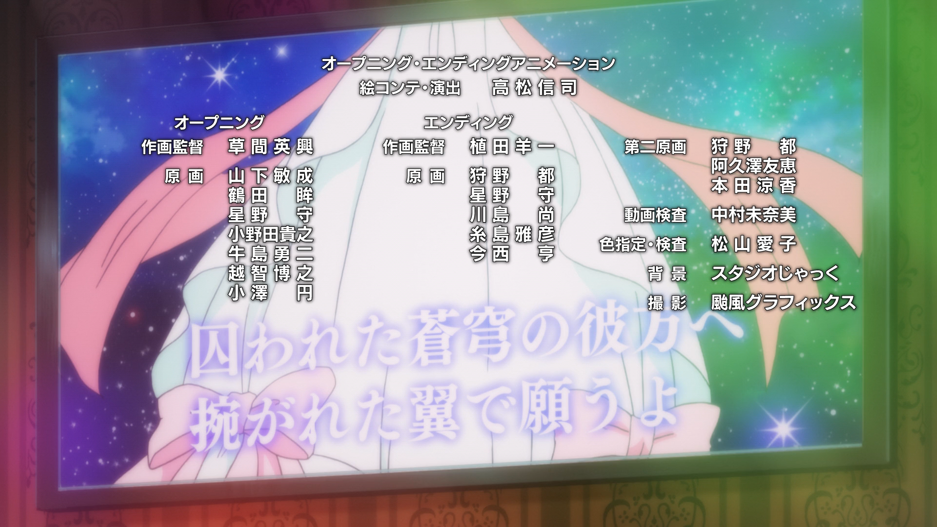 Grand Blue Dreaming 01 Deep Blue Mkv Anime Tosho