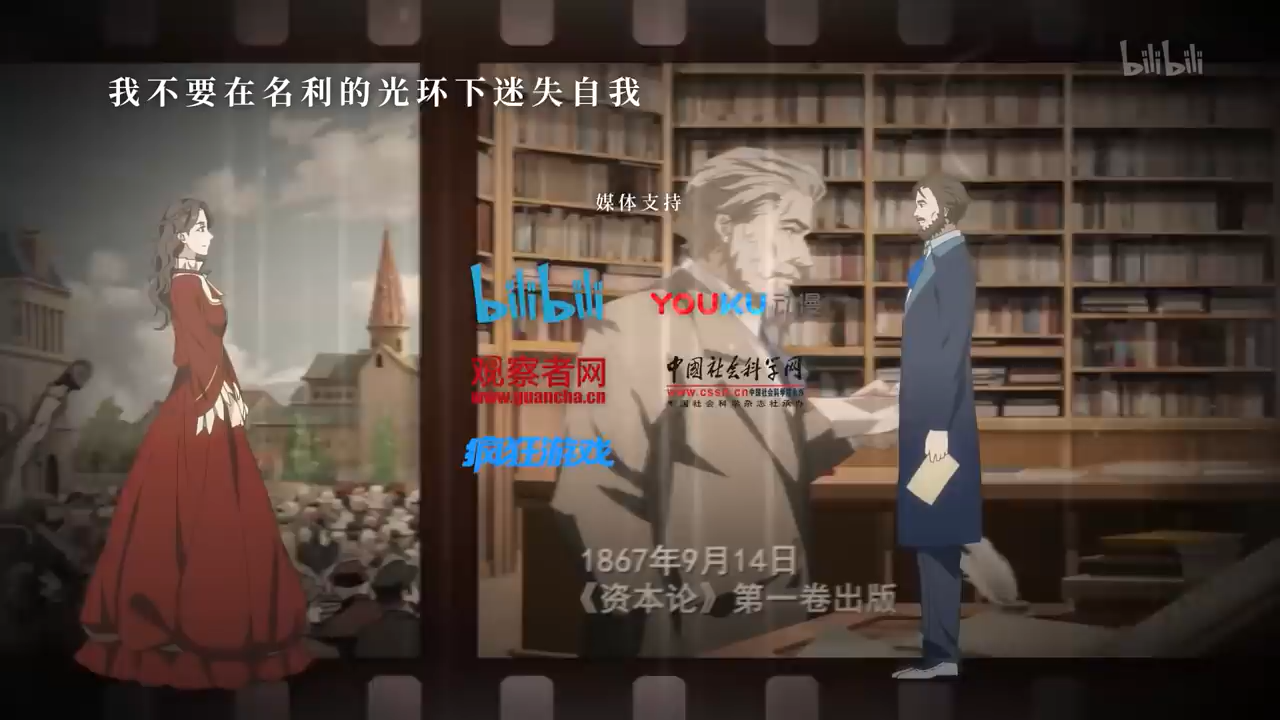 Tards Ling Feng Zhe The Leader 01 720p Anime Tosho