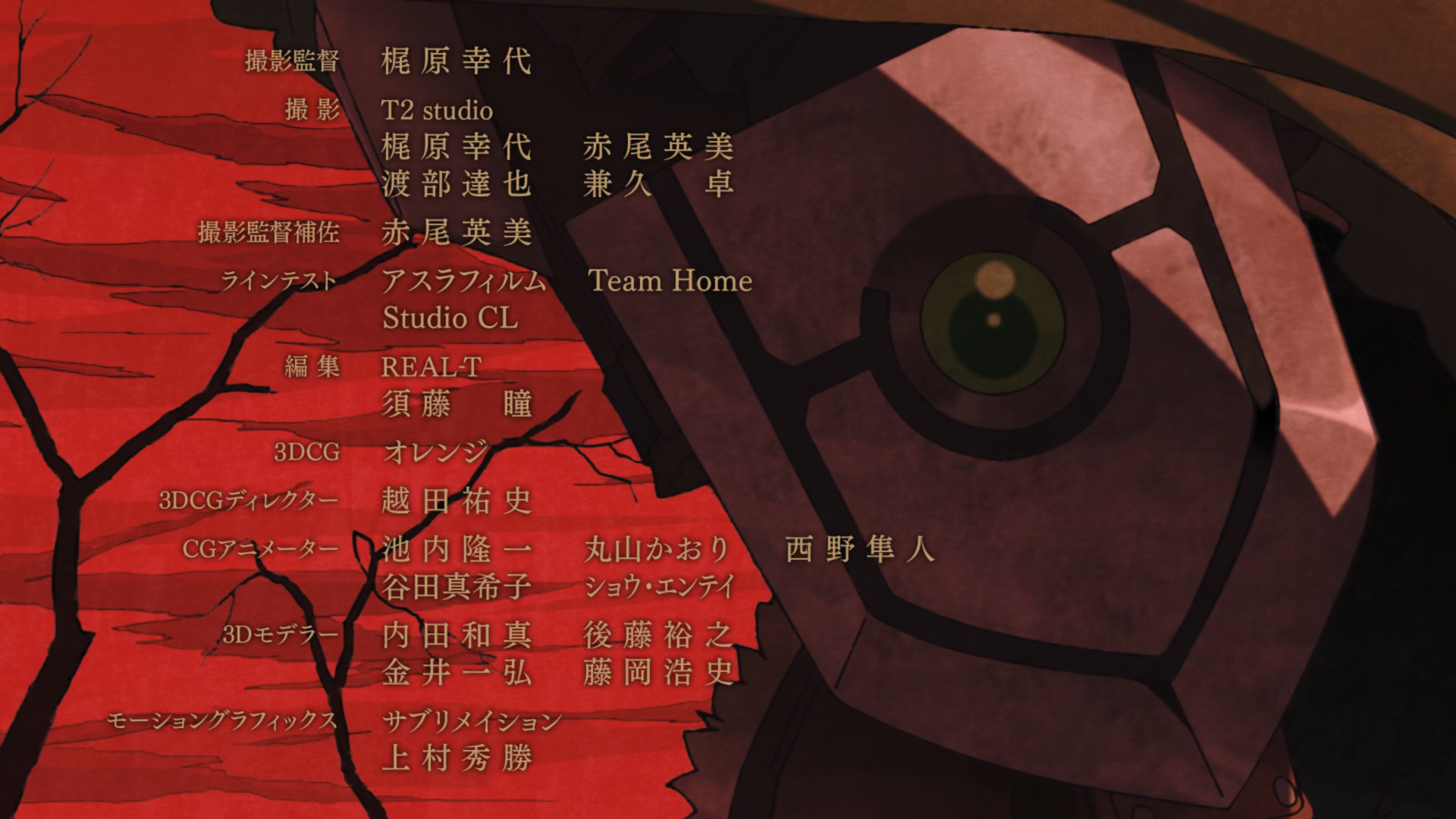 The Rising Of The Shield Hero Episode 11 English Dub