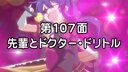 Screenshot at 00:00:13 preview