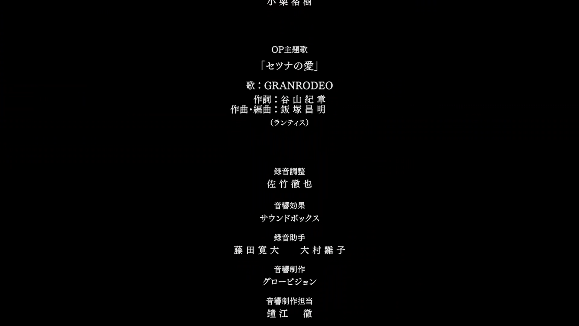 Bungou Stray Dogs 19 S03e001 1080p Webrip c2 0 Dark Knight Mkv Anime Tosho Bungou Stray Dogs 19 S03e001 1080p Webrip c2 0 Dark Knight Mkv Anime Tosho