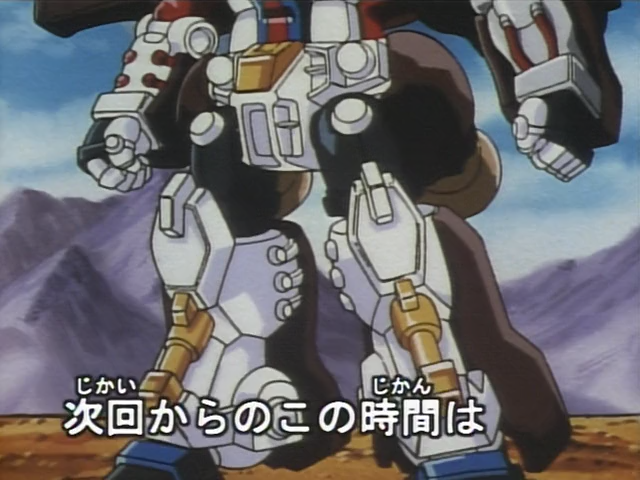 Get 00 Beast Wars Neo Trailer Mkv Anime Tosho Desktop Wallpaper Get Wallpaper 00 Beast Wars Neo Trailer Mkv Anime Tosho For iPhone Free