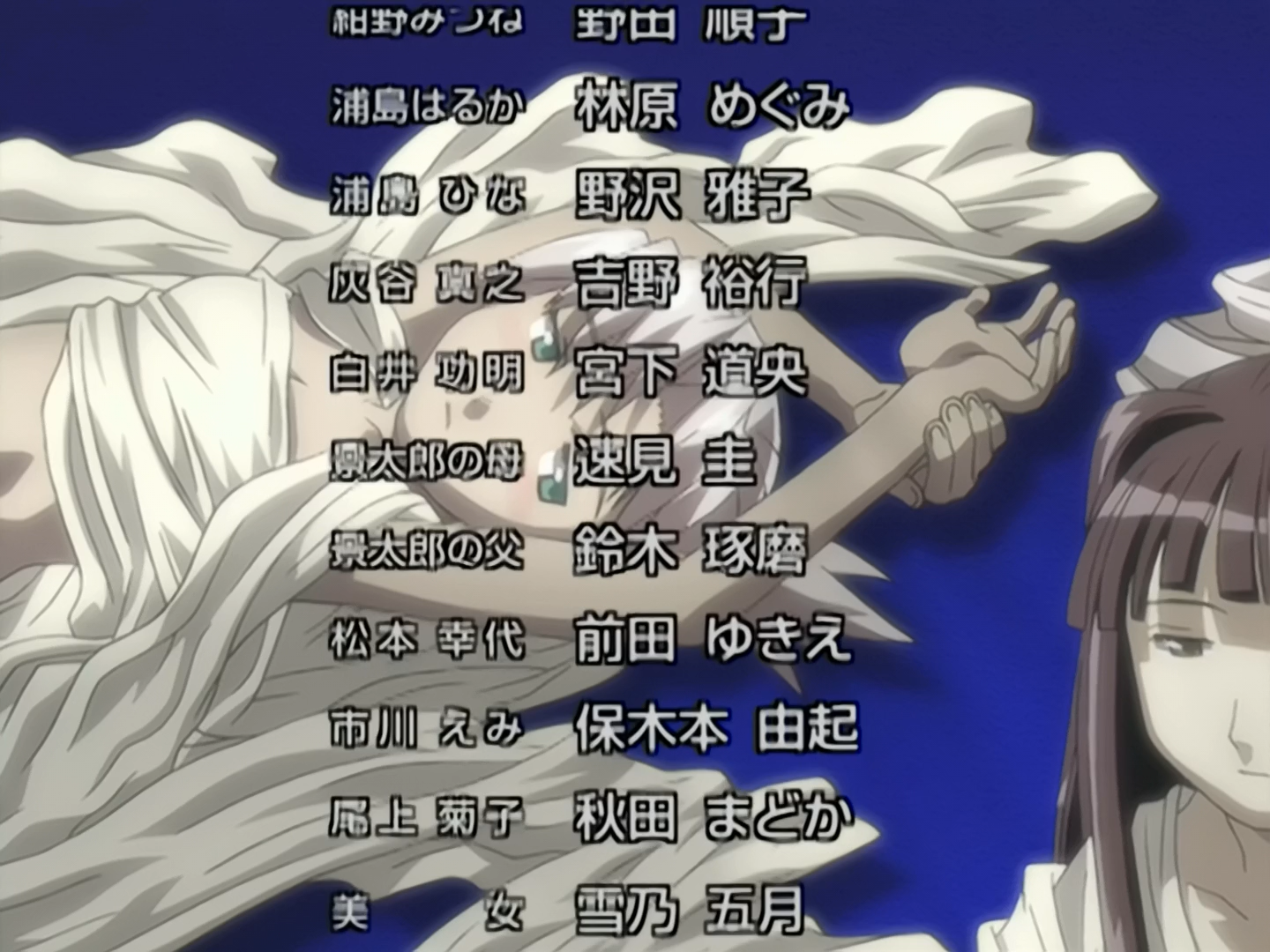 1 Love Hina Jnx R Love Hina 01 1080p Dual Audio 87be9764 Mkv Anime Tosho