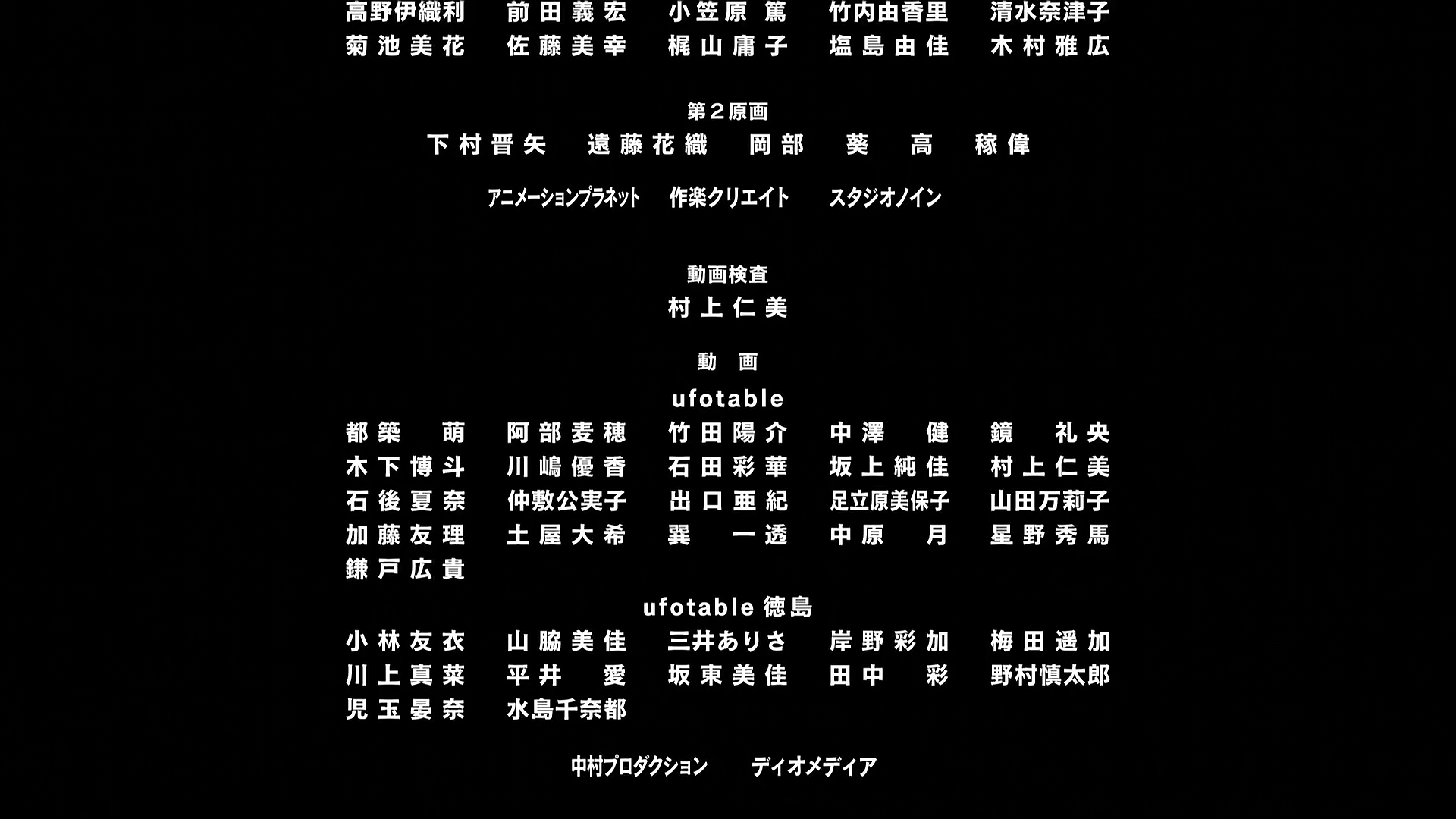 [Hakata Ramen] Kimetsu no Yaiba (Demon Slayer) 01 [1080p][HEVC].mkv