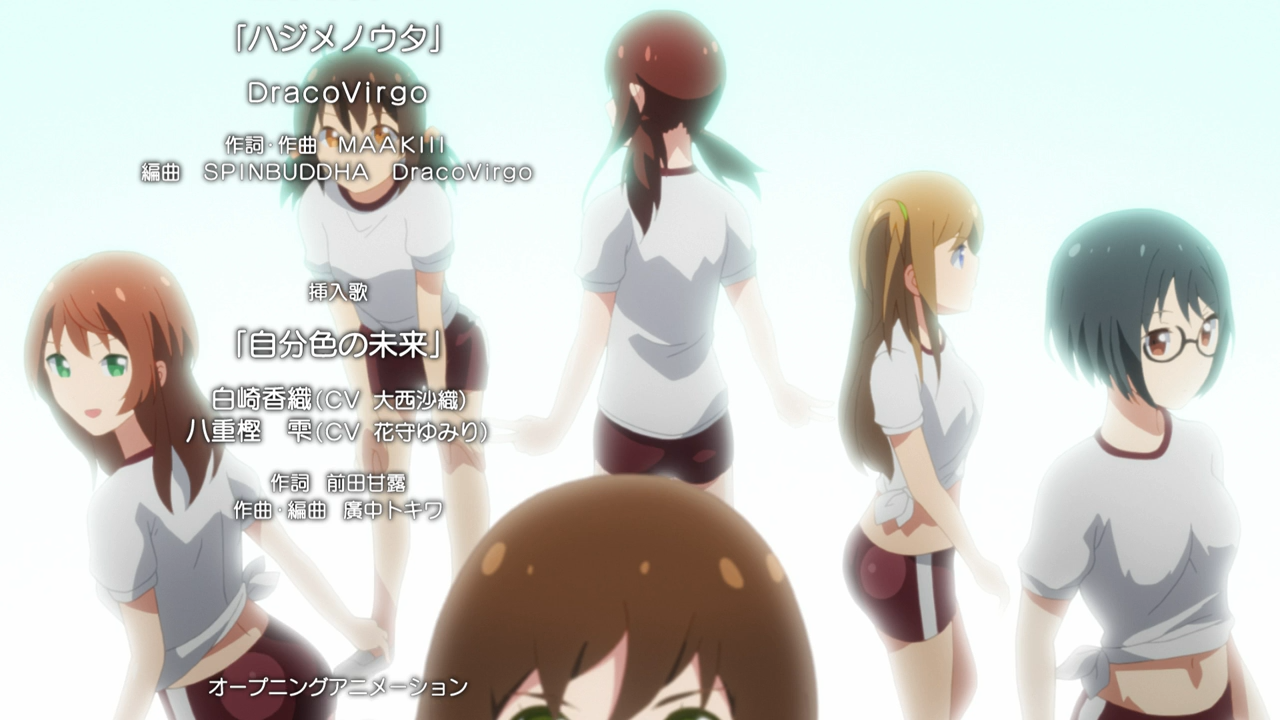 [HorribleSubs] Arifureta Shokugyou de Sekai Saikyou - 12 [720p].mkv