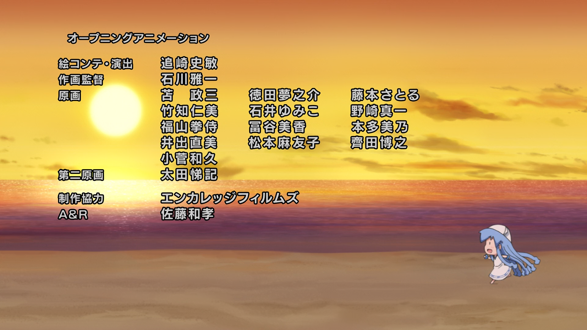 Get Doki Shinryaku Ika Musume 2 06 1920x1080 Hi10p Bd Flac 2ebe6bd6 Mkv Anime Tosho HD Get Wallpaper Doki Shinryaku Ika Musume 2 06 1920x1080 Hi10p Bd Flac 2ebe6bd6 Mkv Anime Tosho Desktop Wallpaper