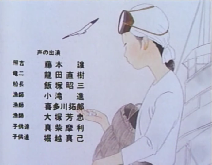 Medgirl Animated Classics Of Japanese Literature 03 Sea Roar Part 2 F2cbb490 Mkv Anime Tosho