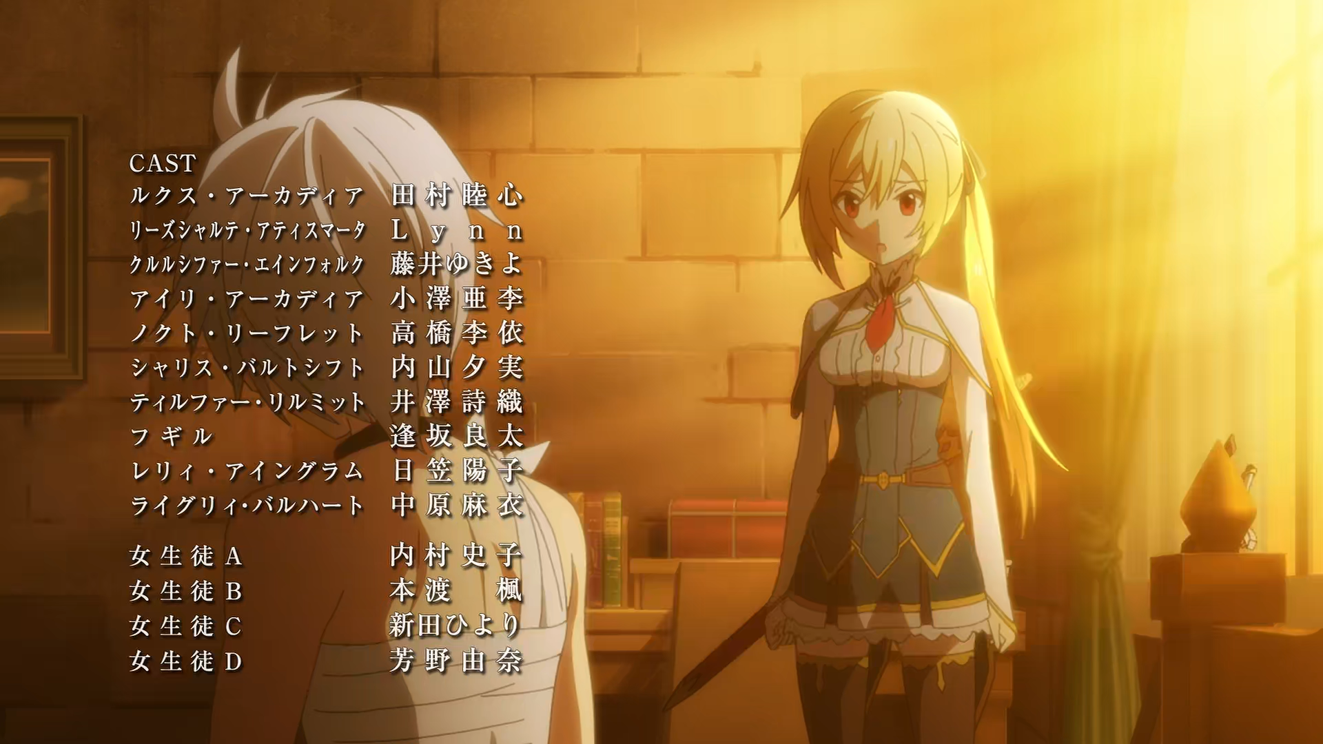 Disk 1/Episodes/Undefeated Bahamut Chronicle - 01 - The Crimson War