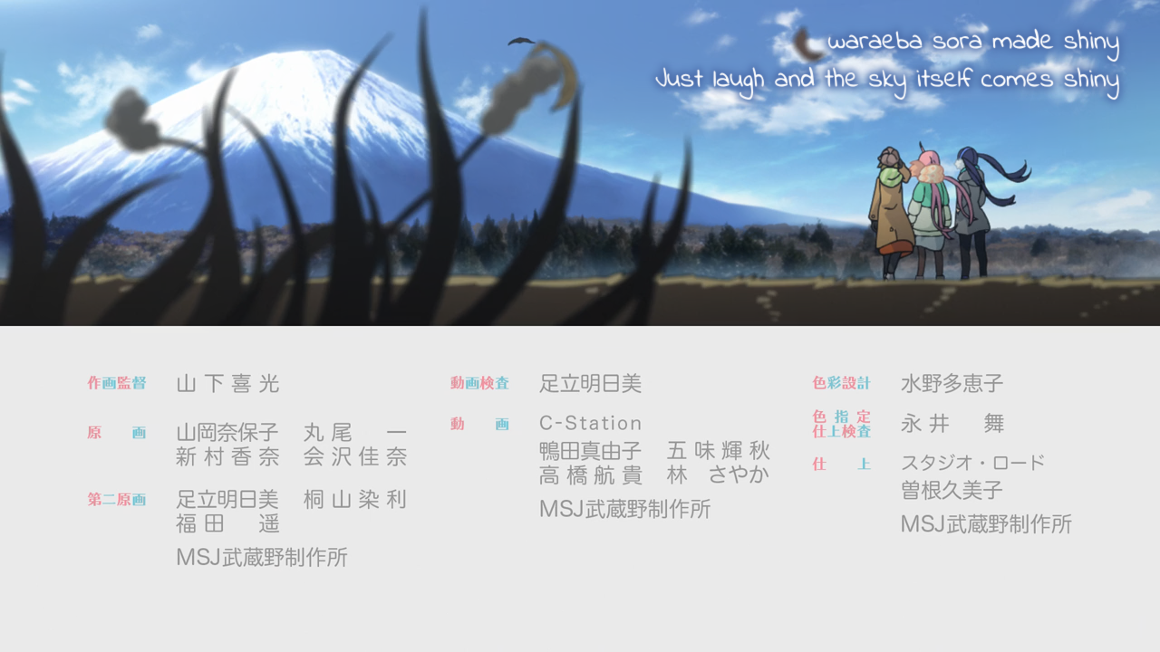 Asenshi Heya Camp 03 0f8ab176 Mkv Anime Tosho Asenshi Heya Camp 03 0f8ab176 Mkv Anime Tosho