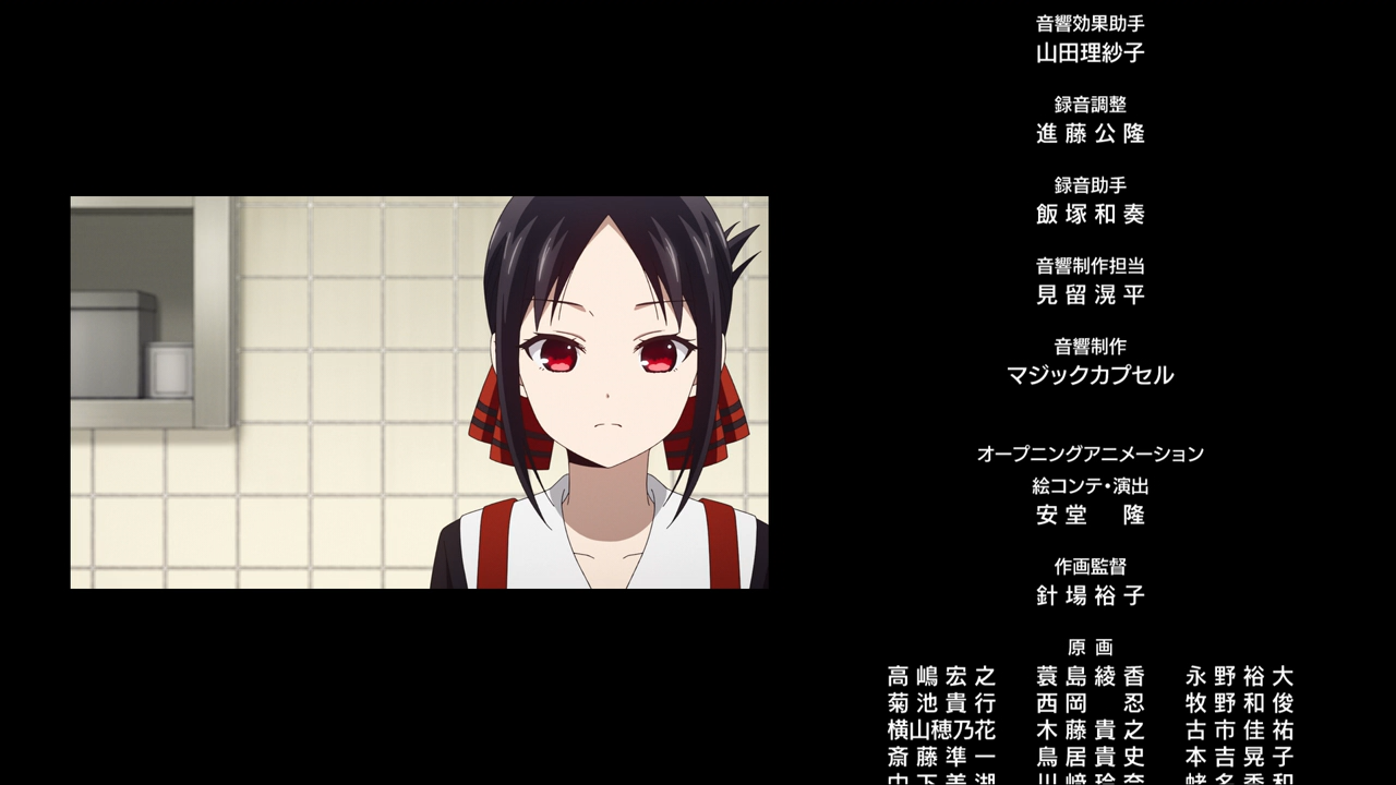 Erai Raws Kaguya Sama Wa Kokurasetai Tensai Tachi No Renai Zunousen 2 01 7p Mkv Anime Tosho