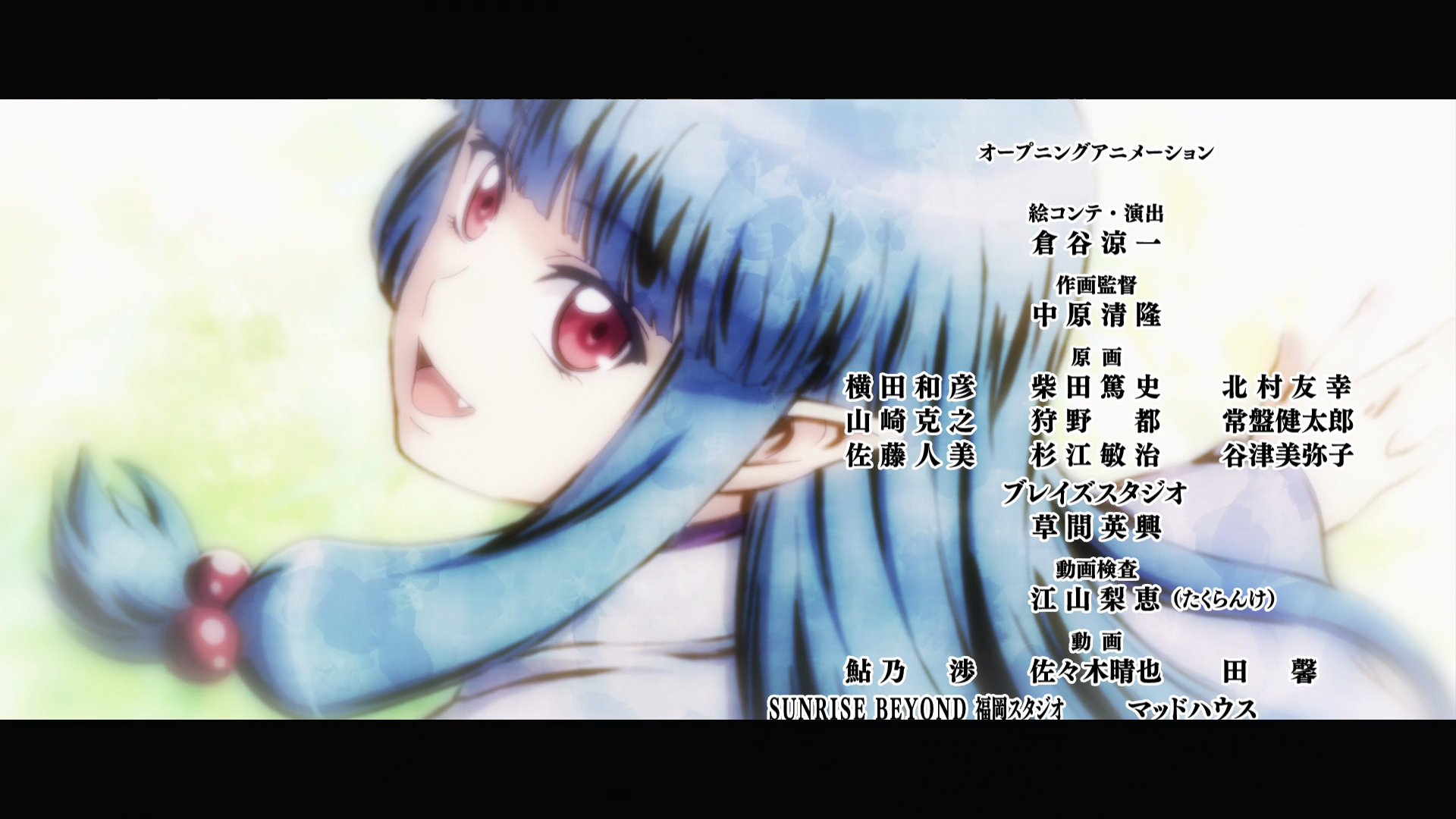 Meme Tsugu Tsugumomo 02 1080p Mkv Anime Tosho