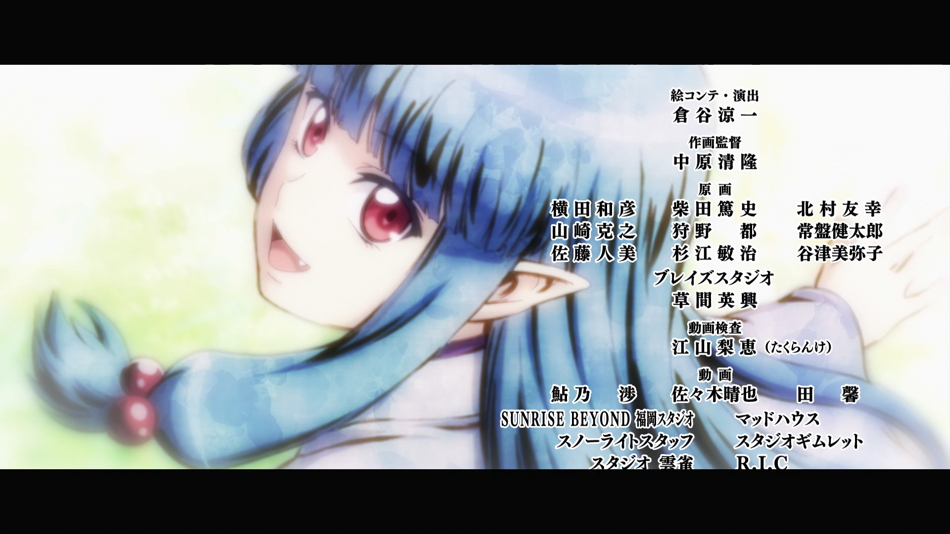download tsugumomo s2