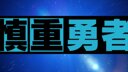 Screenshot at 00:00:05 preview